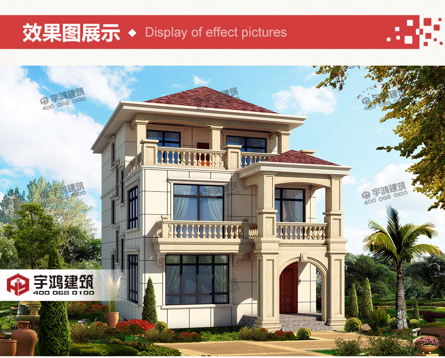 117平小開間三層歐式農村別墅設計圖紙