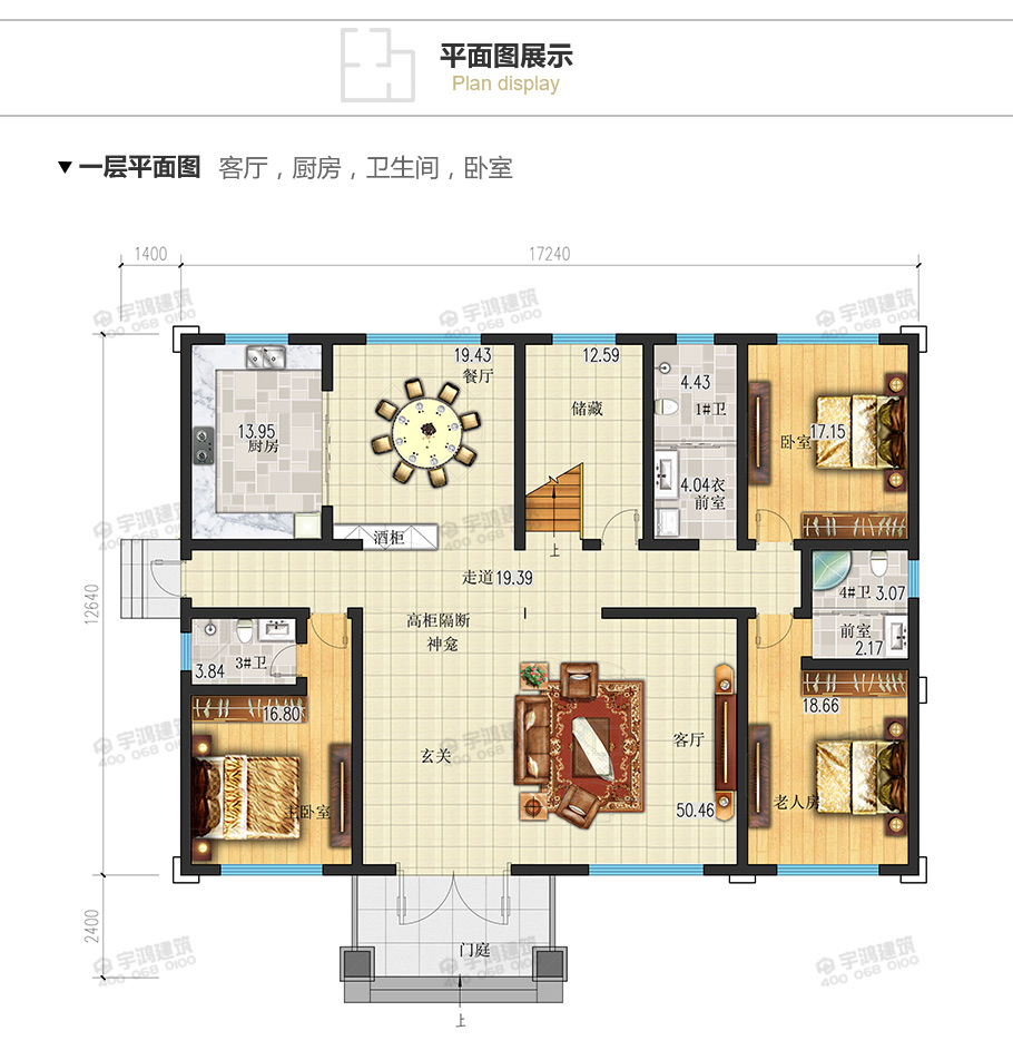 220平帶神龕三層農村別墅設計效果圖