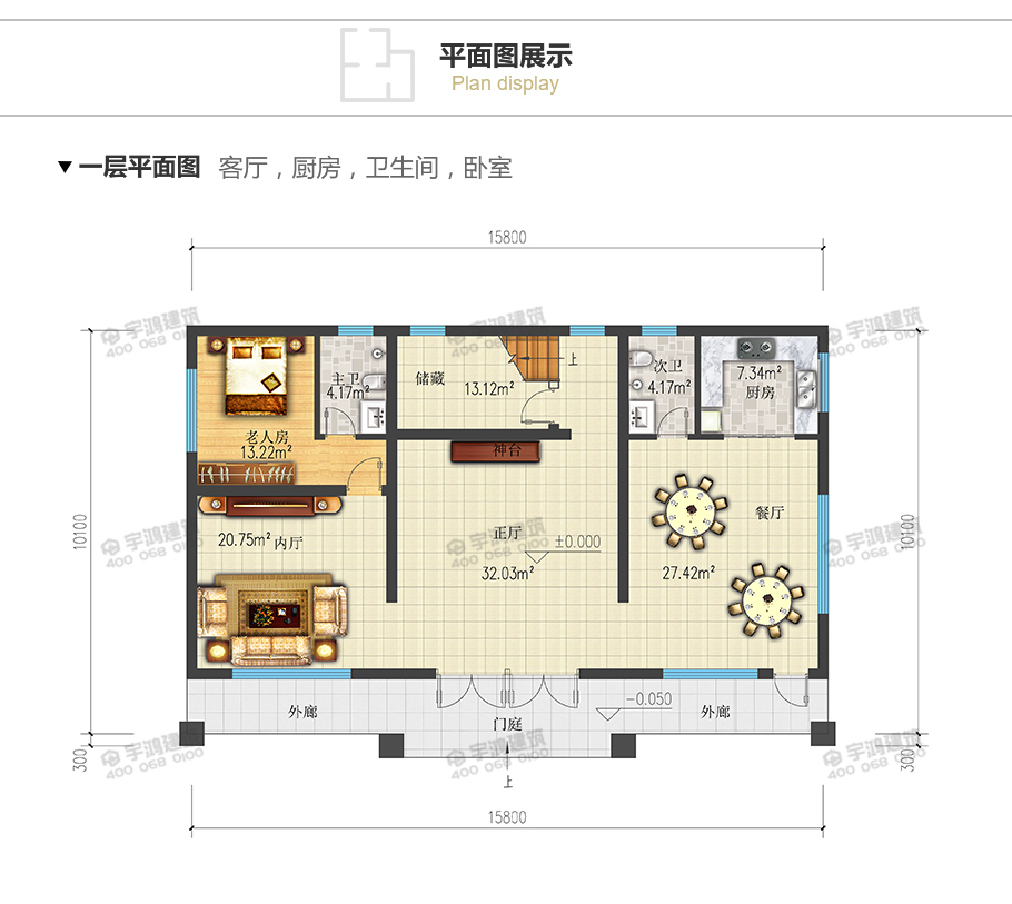 173平帶露臺三層農(nóng)村小別墅設(shè)計圖紙