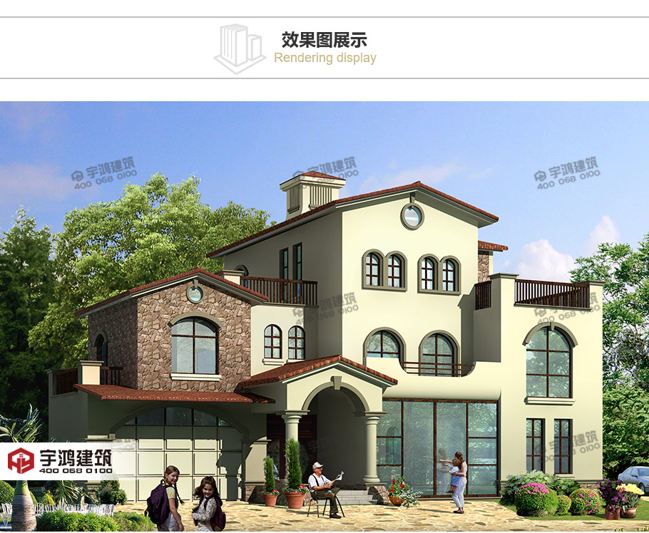 西班牙別墅設計