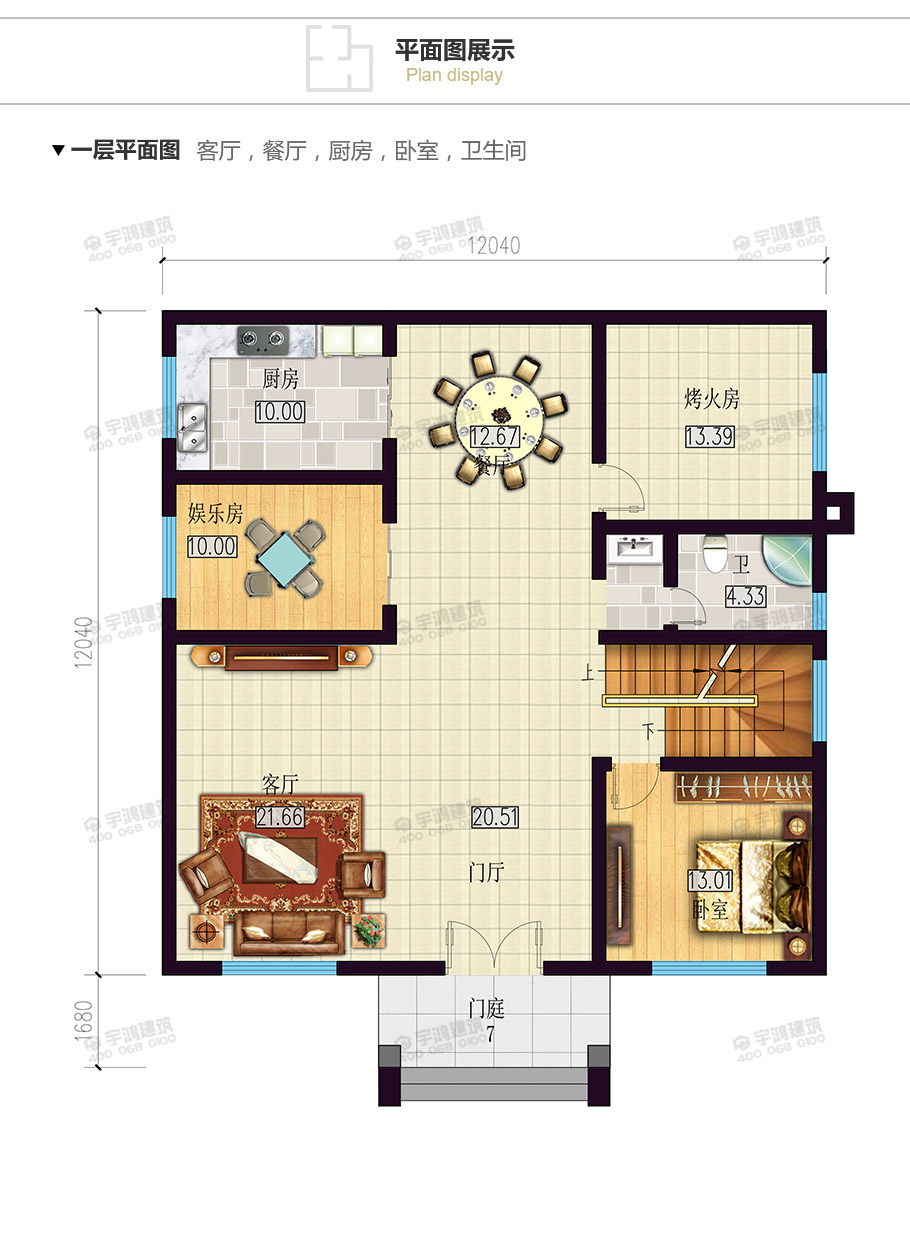 20萬實用大方農村小別墅設計圖