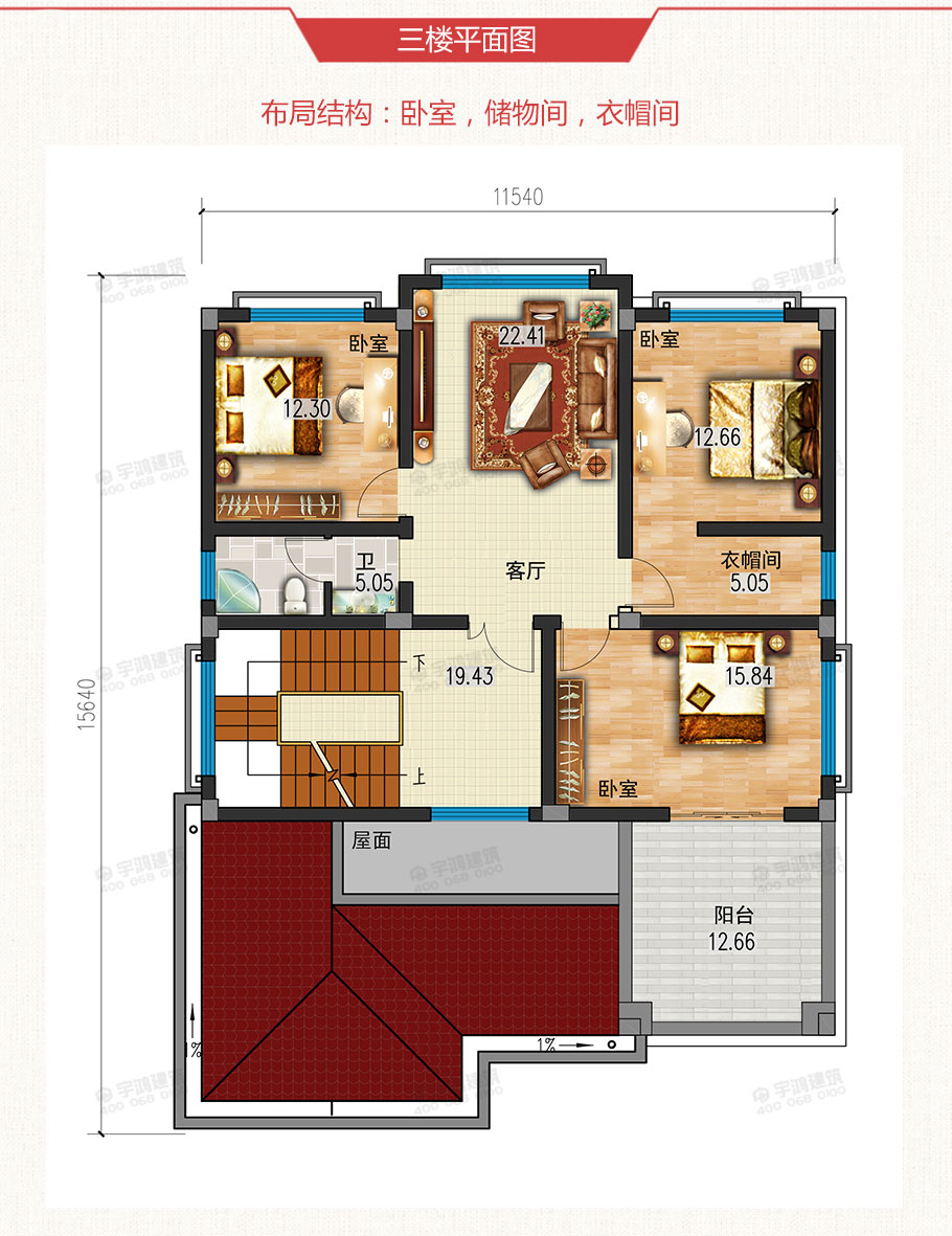 帶露臺(tái)56萬四層農(nóng)村自建房設(shè)計(jì)圖紙