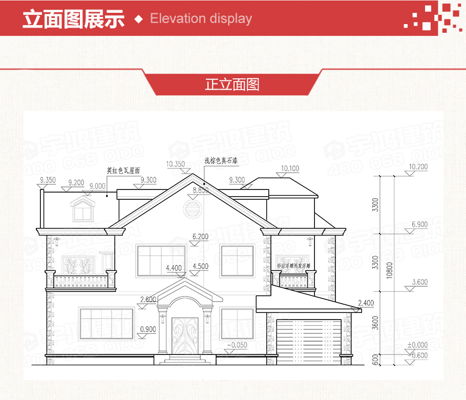 200平米帶車庫農(nóng)村二層獨(dú)棟別墅設(shè)計(jì)圖紙及效果圖