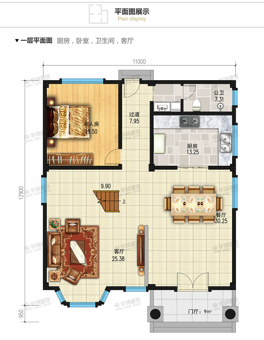 高端大氣三層農村別墅設計圖，帶挑空客廳，框架結構